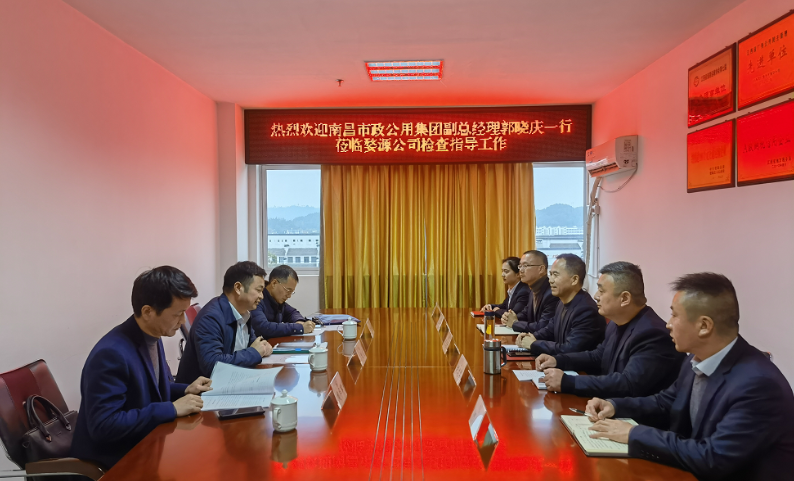 市政公用集團黨委委員、副總經(jīng)理郭曉慶一行調(diào)研江西長運部分子公司