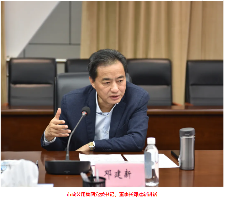 江西長(zhǎng)運(yùn)集團(tuán)黨委召開(kāi)2020年度黨員領(lǐng)導(dǎo)干部民主生活會(huì)鄧建新親臨指導(dǎo)