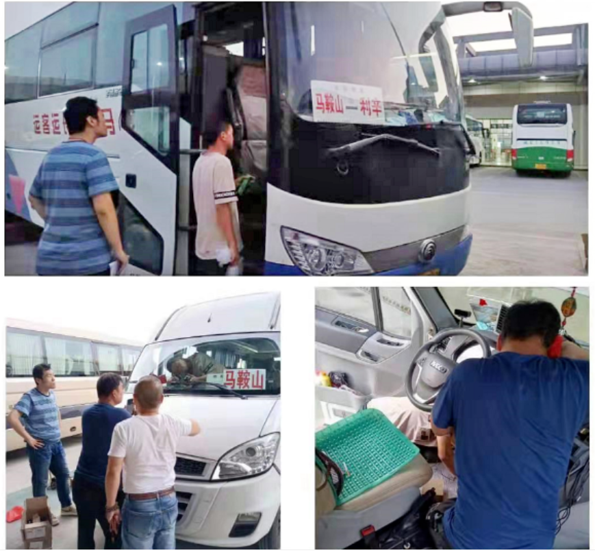 馬鞍山長客順利完成中長途客運(yùn)車輛北斗監(jiān)控設(shè)備升級改造工作