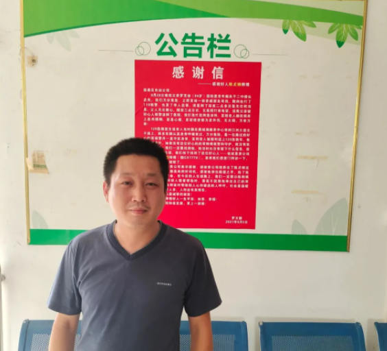 暖新聞 || 九江長運:長運好司機(jī) 深夜救助迷途老人