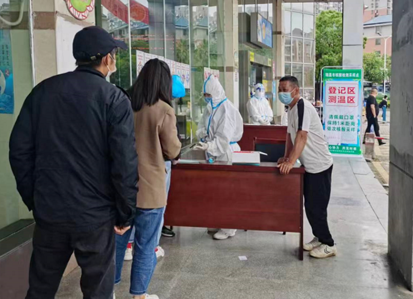 九江長運(yùn):開展每日免費(fèi)核酸檢查 筑牢疫情防線