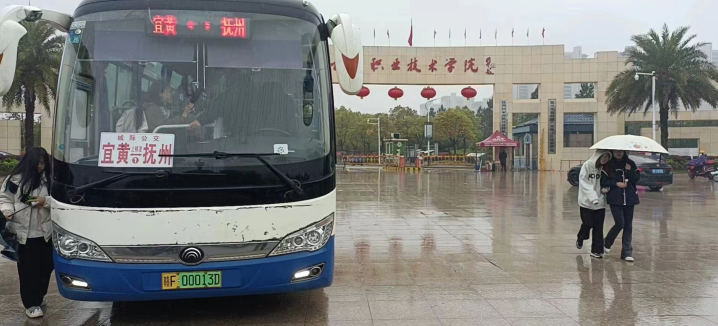 撫州長運(yùn):定制公交進(jìn)校園 學(xué)子出行有保障