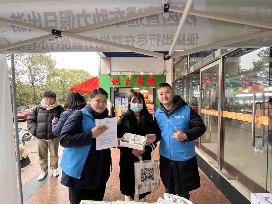 生產(chǎn)經(jīng)營(yíng) || 都市城際公交:“2024年寒假校園直通車”地推工作正式開(kāi)啟