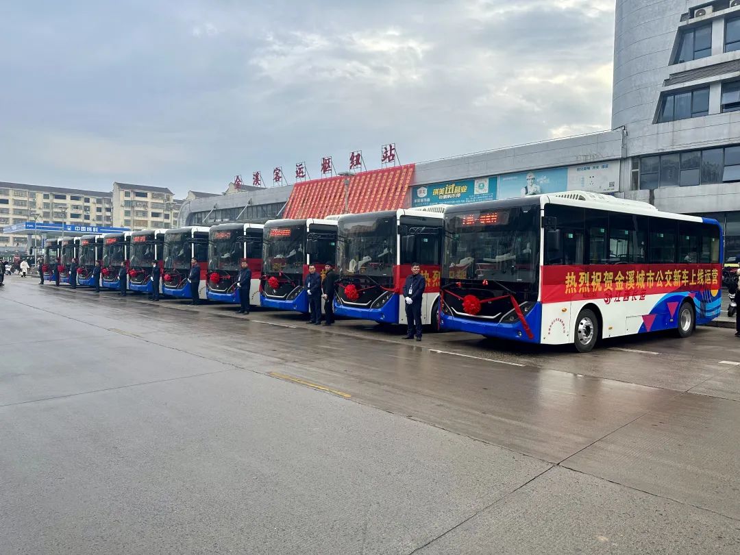 撫州長運:金溪城市公交新車上線正式運營