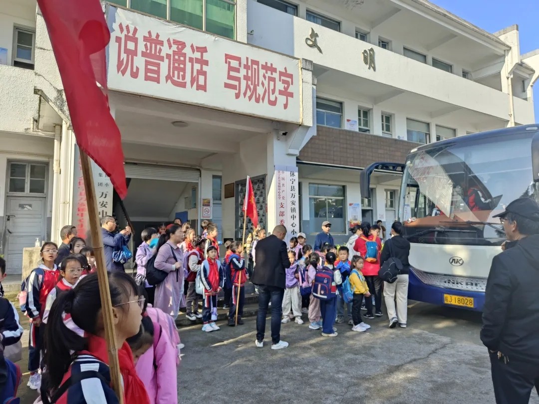 黃山長運:定制客運護(hù)航春季戶外研學(xué)