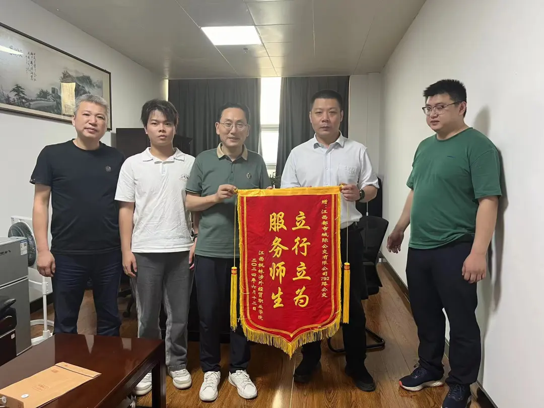 都市城際公交:踐行服務(wù)初心 收獲良好贊譽