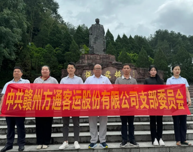 贛州方通:參加于都縣非公經濟組織黨委主題黨日活動