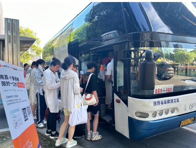 19.9元!南昌至景德鎮(zhèn)“站點(diǎn)巴士”今日順利開通運(yùn)營
