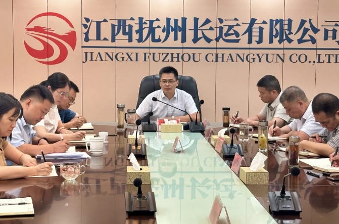 撫州長運:召開站點巴士及景區(qū)直通車調度會