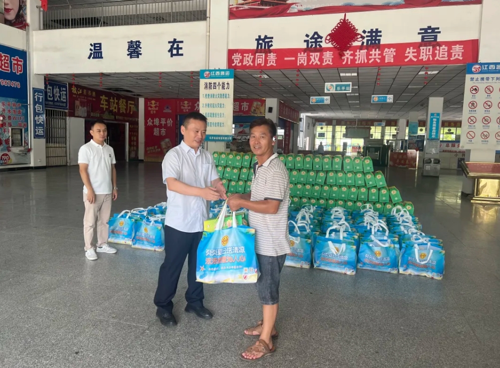 景德鎮(zhèn)長運(yùn)：?開展“工會(huì)送清涼，防暑保安康”主題活動(dòng)