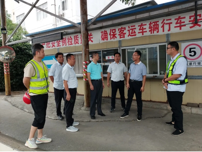 穆孫祥督導都市城際公交、長運物業(yè)國慶期間安全生產(chǎn)等工作
