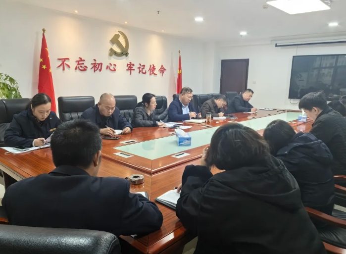 吉安公司 召開(kāi)風(fēng)險(xiǎn)及內(nèi)控缺陷整改工作推進(jìn)會(huì)