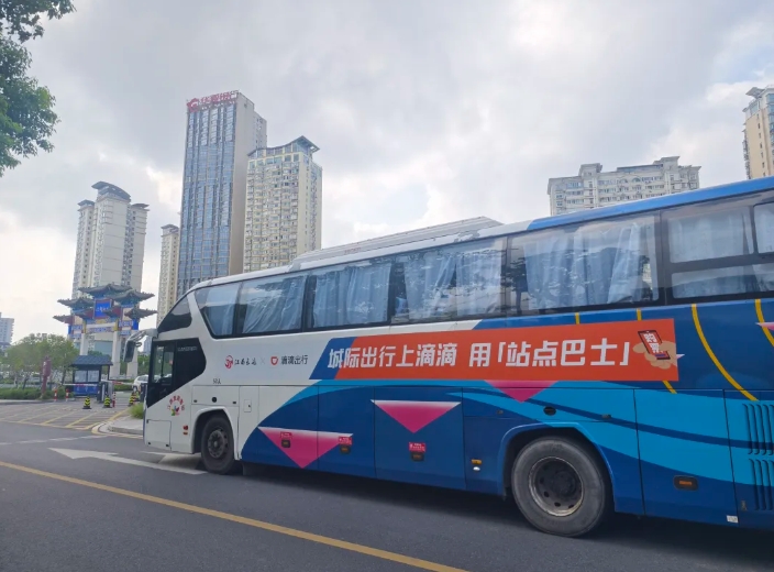 都市城際公交：南昌往返九江“站點巴士”（廬山南門線）班次增加啦！