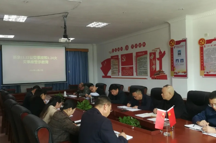 贛州方通:開展今冬明春安全生產(chǎn)隱患排查治理專項(xiàng)行動(dòng)