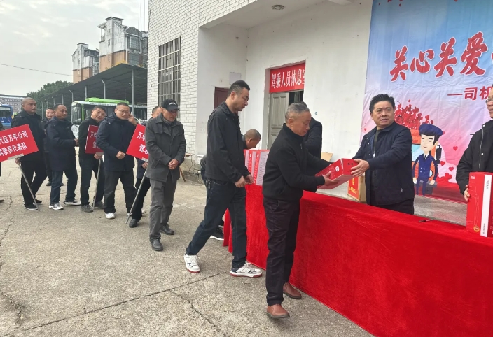 上饒汽運 關(guān)心關(guān)愛司機、傳遞冬日溫暖