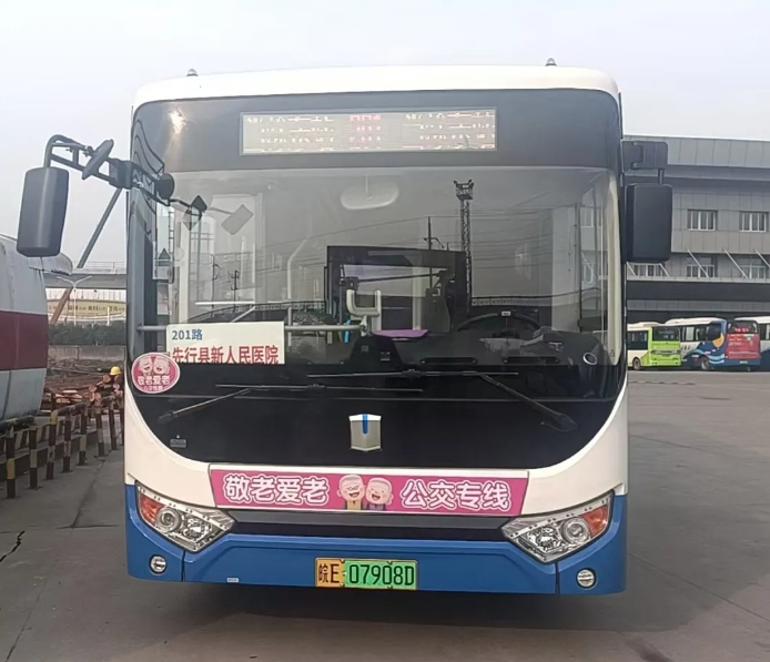 馬鞍山長(zhǎng)客:當(dāng)涂長(zhǎng)客201公交車開設(shè)敬老專線