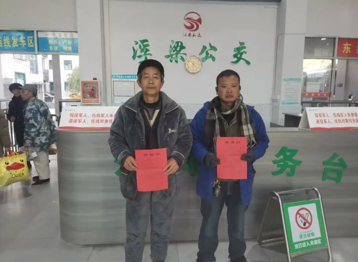 景德鎮(zhèn)長(zhǎng)運(yùn):駕駛員拾金不昧 失主稱其“金牌”師傅