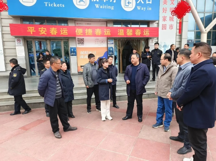九江長運：省綜合交通中心領(lǐng)導(dǎo)督導(dǎo)九江長途汽車站春運工作