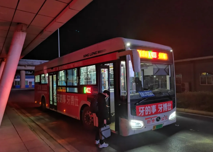 新余公交:“春運(yùn)”公交+高鐵雙重奏 奏響平安出行華美樂(lè)章