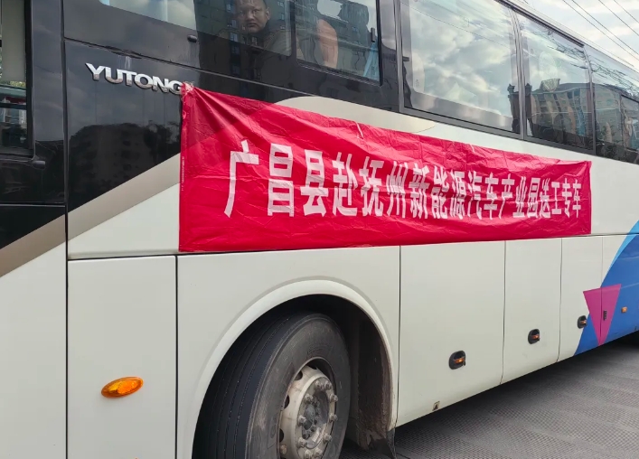 撫州長運(yùn):“點(diǎn)對(duì)點(diǎn)”運(yùn)輸 助力節(jié)后復(fù)工復(fù)產(chǎn)