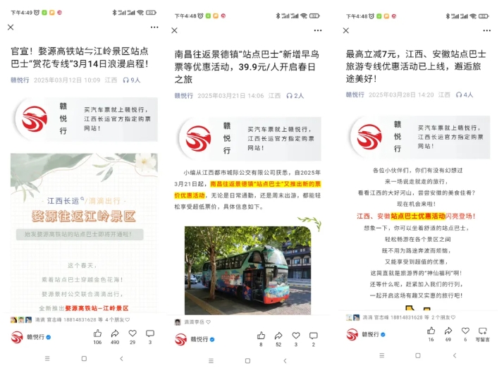 長(zhǎng)運(yùn)科技:多維度創(chuàng)新突破 首季迎來(lái)開(kāi)門(mén)紅